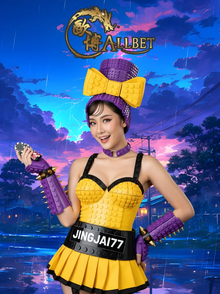 JINGJAI77 ค่าย Allbet คาสิโนสดและสล็อต